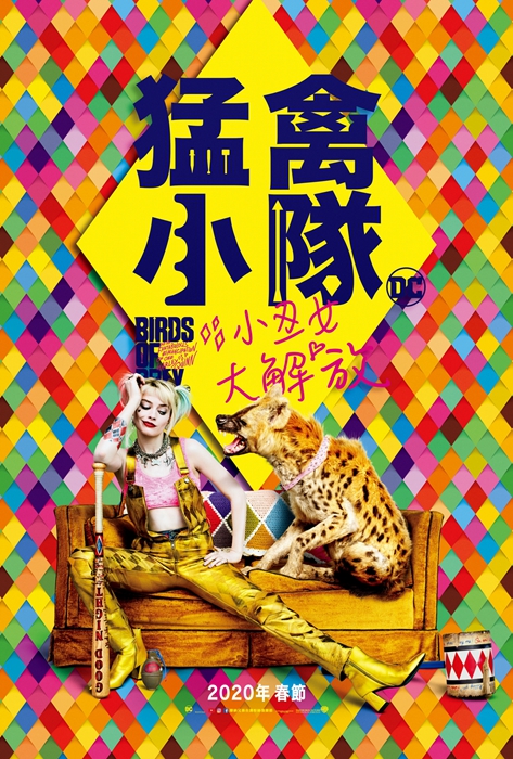 图片[5] - 美媒票选《2020年最期待的电影TOP１０》，究竟有那些强档大片在等着我们呢？ - xizi