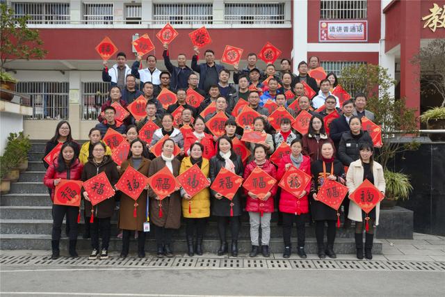 羅平大水井中學(xué)迎新納福,喜迎2020新年(圖1) 羅平大水井中學(xué)迎新納福,喜迎2020新年(圖1)