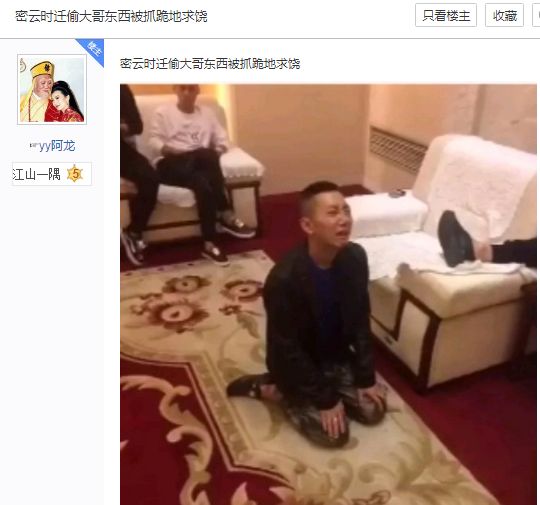 歪闻丨王小源下跪哭诉求饶大哥我错了小洲嘲讽玄律神经病以前还叫我洲