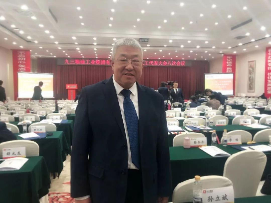 贯彻落实职代会精神丨二届八次职代会代表之声一