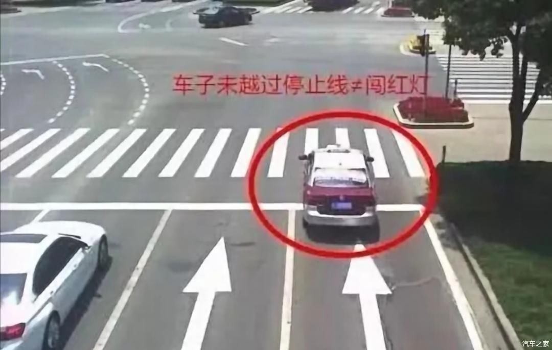 突然变红灯,开车已越过停止线,进退两难怎么办?