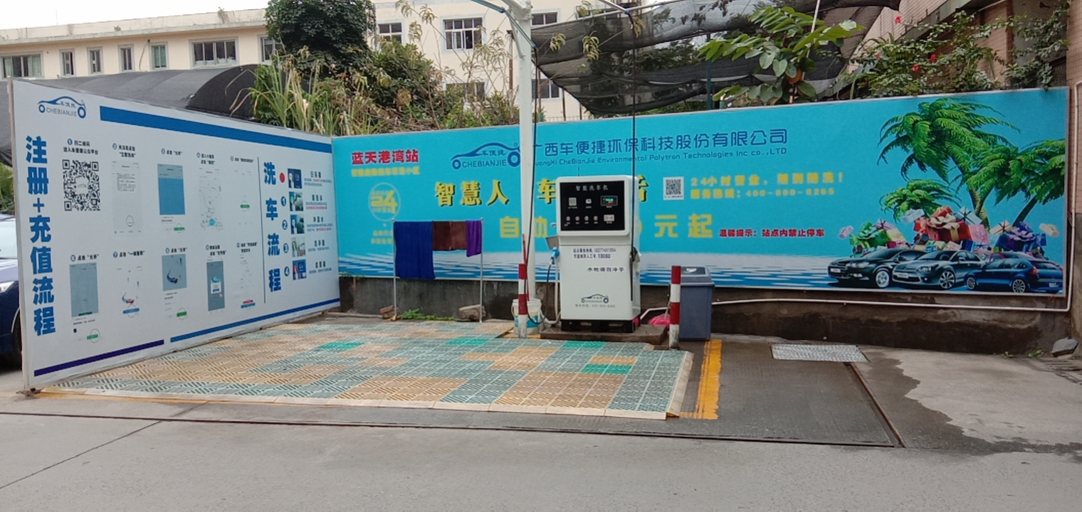 解答投资自助洗车机多少钱一台自助洗车店大约要多少钱