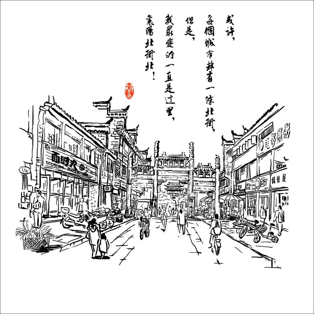 襄阳古城墙简笔画图片
