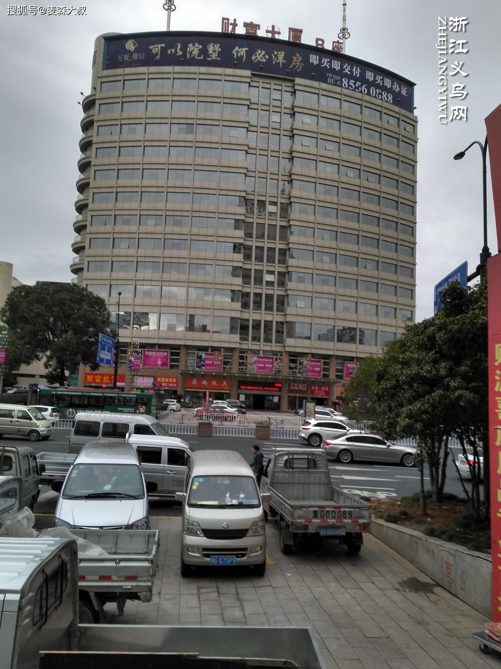 带你逛逛义乌国际商贸城【组图】