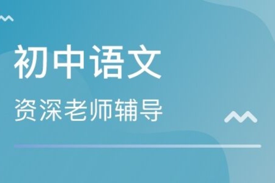 初一语文:文言文《诫子书》赏析,重点字词翻译,古文阅读零障碍