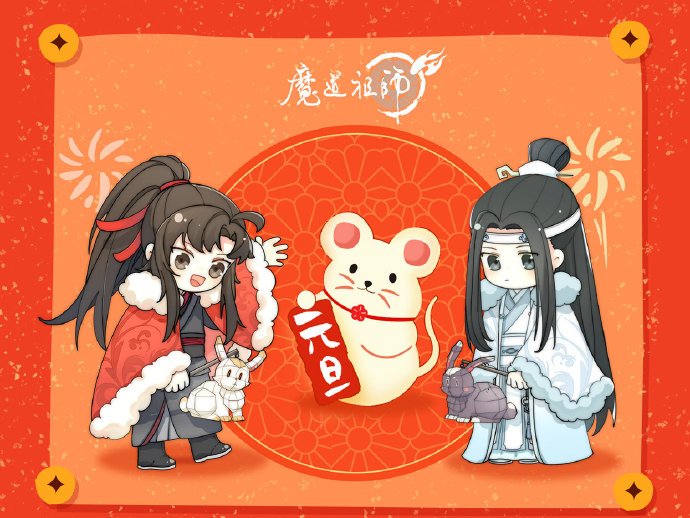 魔道祖师:我不允许只有我上头,鼠耳忘羡超可爱!