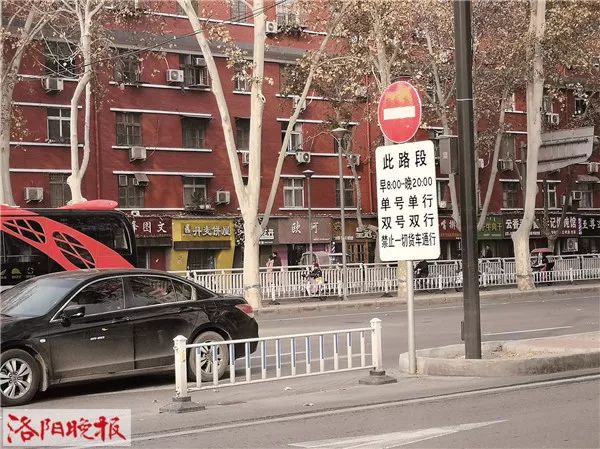 洛阳凯旋路还单双号限行相关部门这样回复