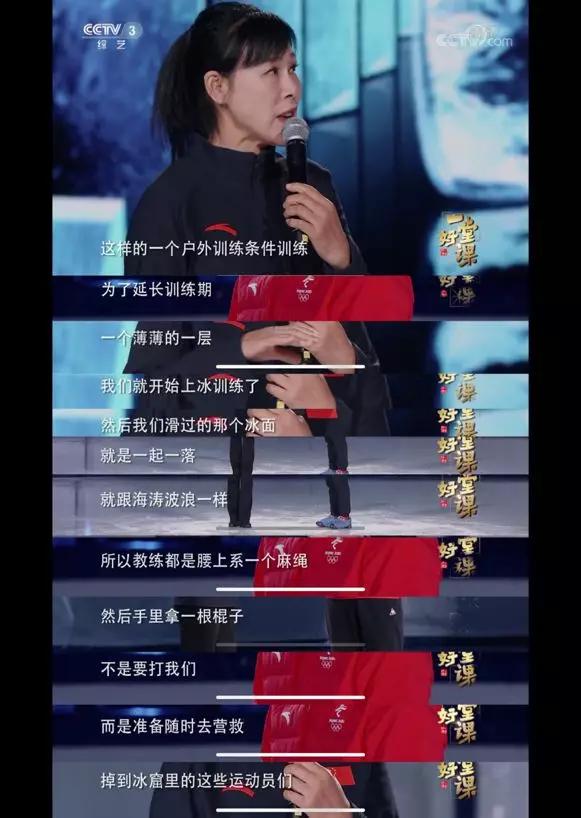 30岁坐着轮椅回国,叶乔波感动千万人,背后的这些故事却无人知晓!