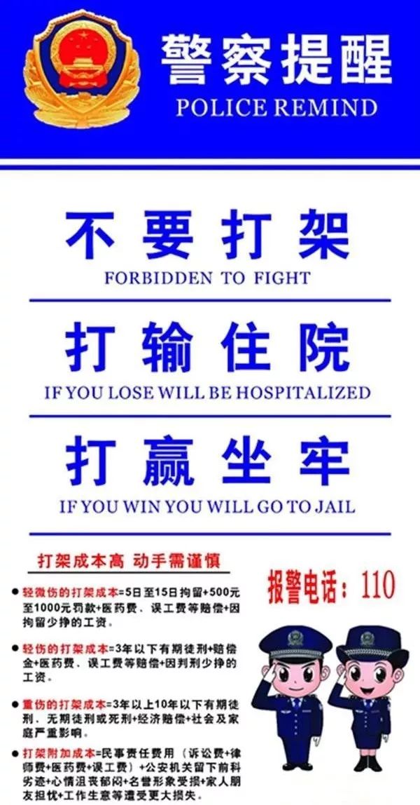 纳雍慢摇吧,一个高脚杯价值几万,引发一场"腥风血雨".