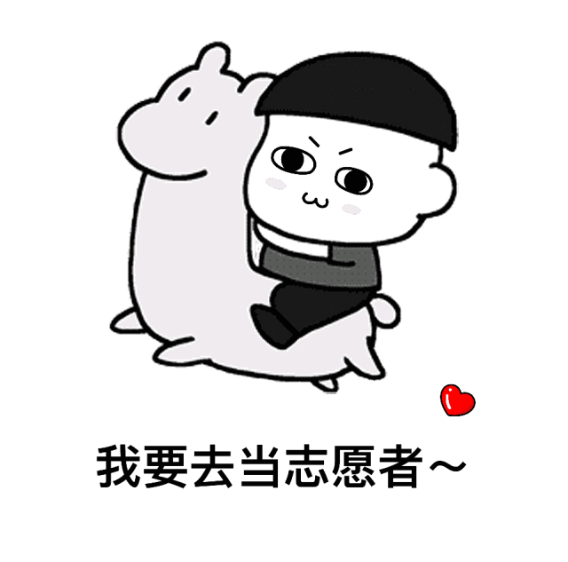 嘉定新城(马陆镇)志愿者开展垃圾分类宣传活动