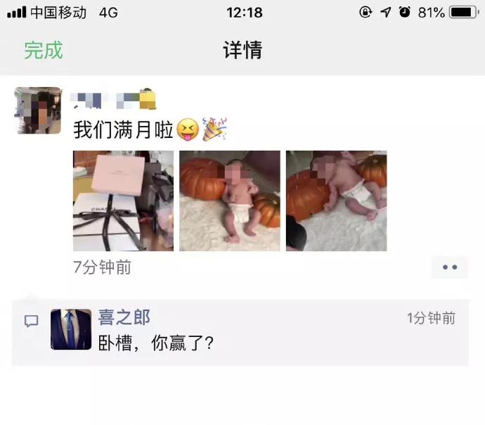 图片[47] - 【xizi被窝段子20200104】要努力 但不要拼命努力 切记切记！ - xizi