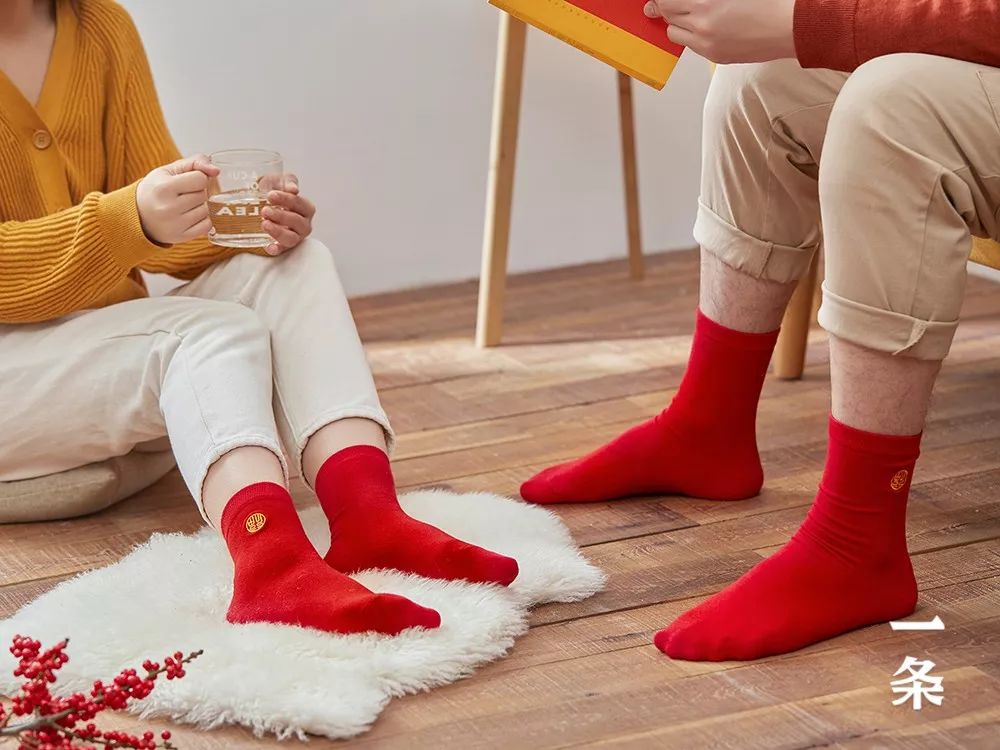 穿红袜子过年红红火火一整年
