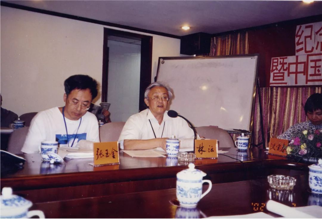 新书丨《林沄文集》(附:林沄先生珍贵相片资料)搜狐大视野搜狐新闻