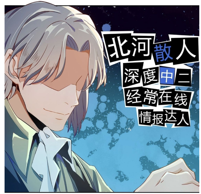 原创强烈推荐网络小说《修真聊天群》-书荒的朋友们可以看一下