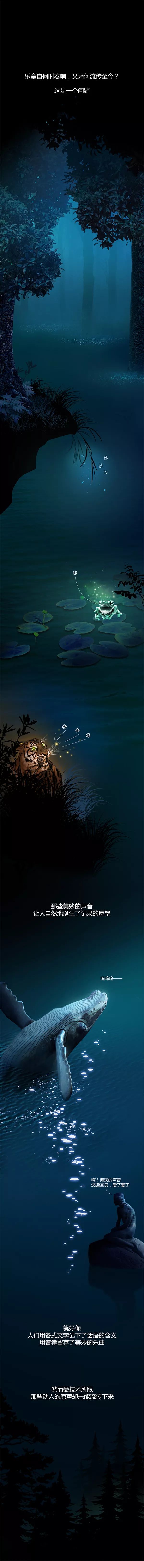 流传百年的声音 刘若林