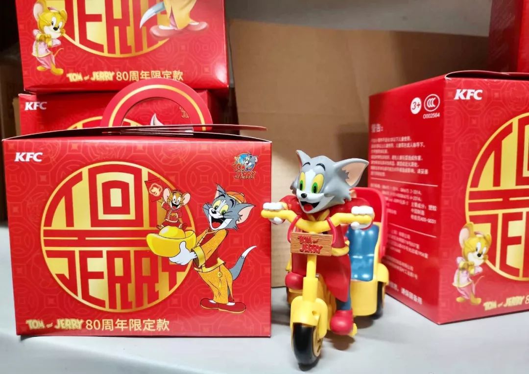 kfc新年玩具又放大招猫和老鼠80周年限定联名来啦还有更多新品等着你
