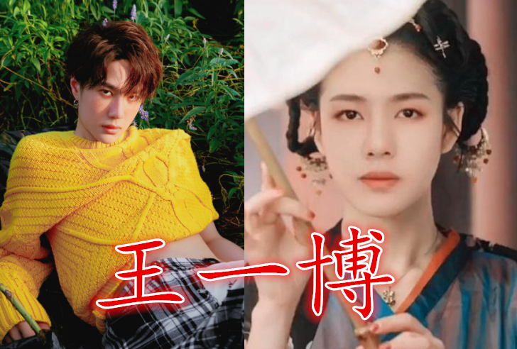 原创"当男星扮上女装",千玺美腻,王源可爱,看到肖战:自愧不如!