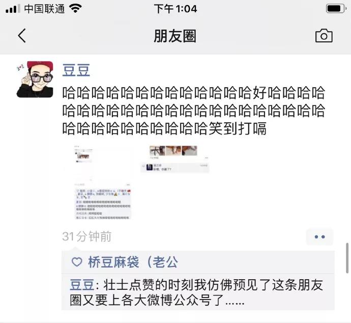 图片[45] - 【xizi被窝段子20200104】要努力 但不要拼命努力 切记切记！ - xizi