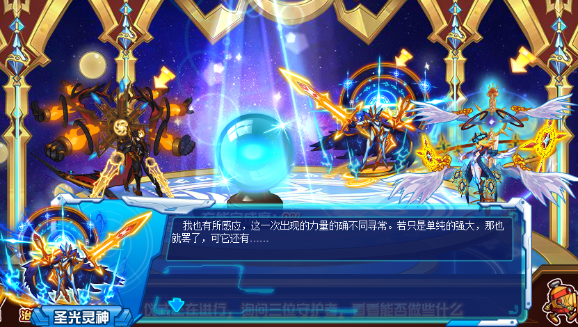 赛尔号:如果再给灵神一次强化,我个人建议,先把立绘换海报!