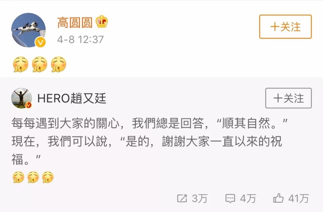 如果要用一个词来形容马思纯和周冬雨的话大概是"殊途同归"
