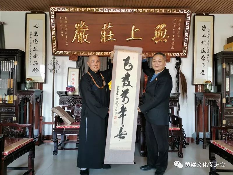 福清黄檗文化促进会拜访瑞岩寺