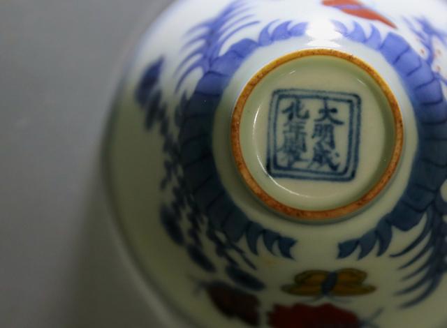 孙瀛洲之子孙洪琦大赞南宁天华堂藏珍明代成化"三秋杯"