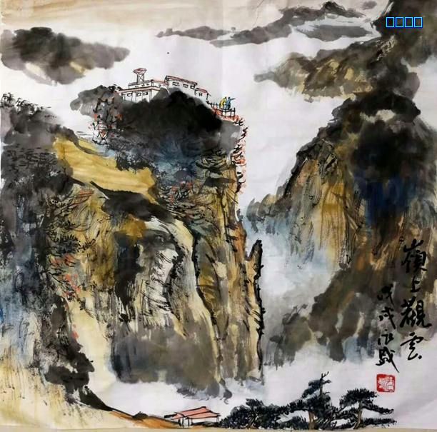 浅论画家尹永盛先生绘画之艺术风格