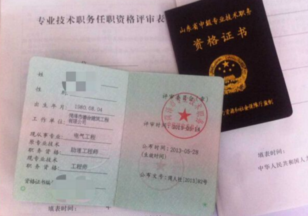 原创事业单位中级职称如果转到其他单位可以拿原职称的工资吗