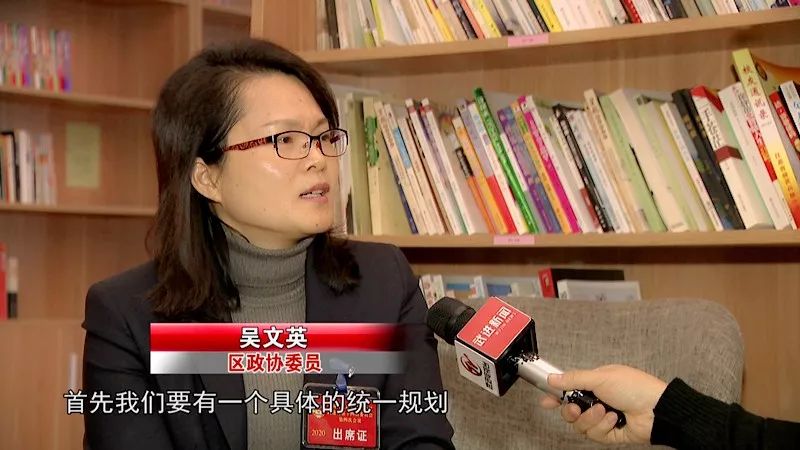 区政协委员 吴文英政协委员余晓是区市场监督管理局的一名工作人员