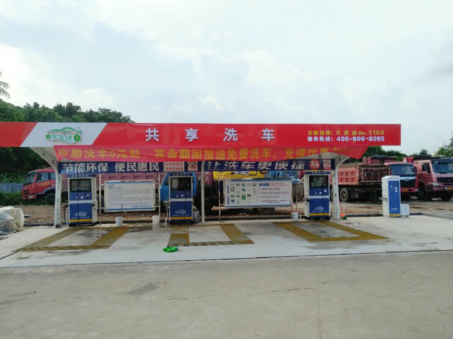 解答投资自助洗车机多少钱一台自助洗车店大约要多少钱