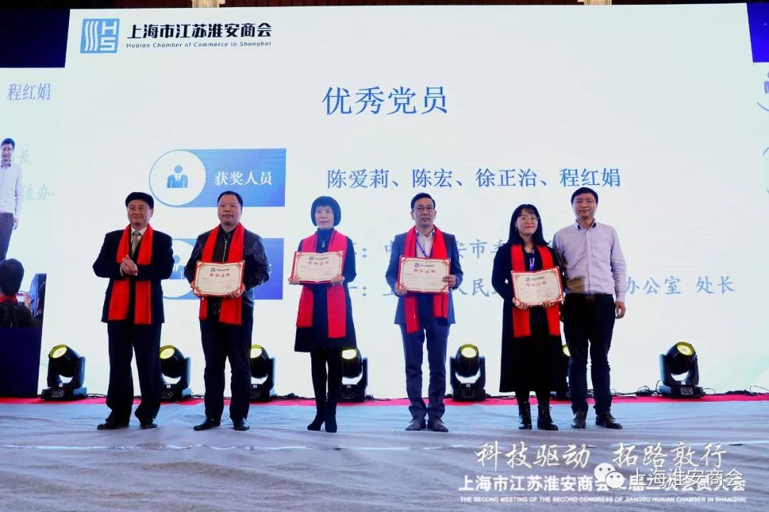 会长巩永青,吴胜宇,张光明,张兆国,张球生,陈建国,唐文志,嵇瑞柏授牌