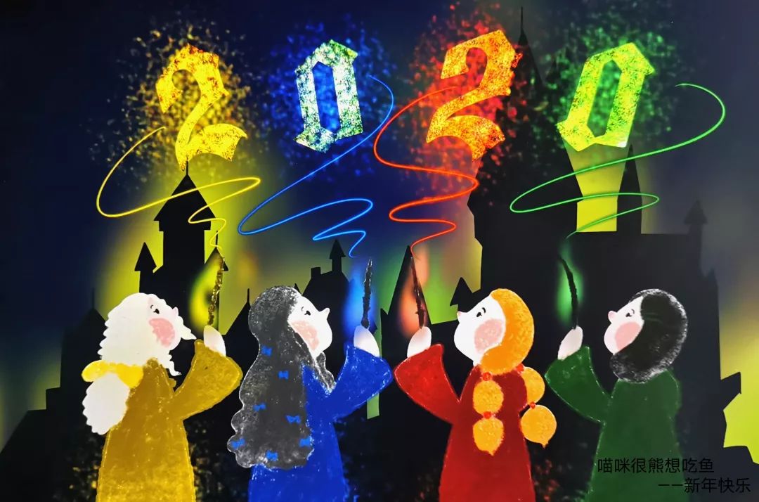 2019再见2020你好尼诺官方手绘打卡第四季第五周