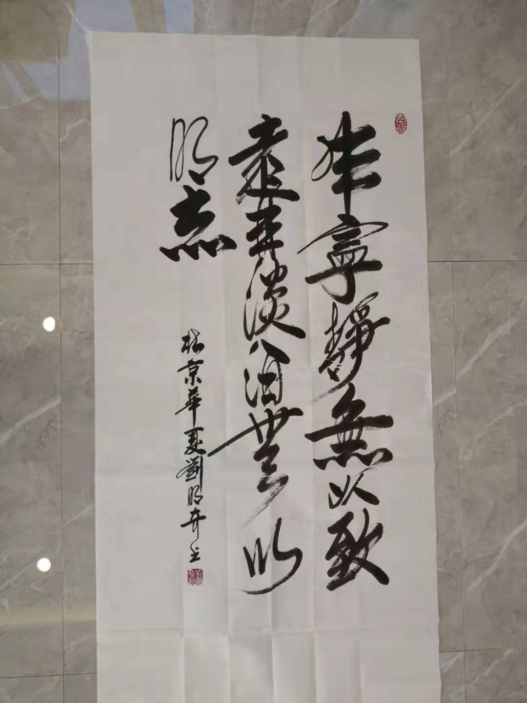 井口和正在寒冬中"我为祖国献石油的"工人们畅谈,交流,讲习书法艺术