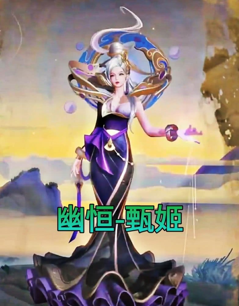 他们的皮肤同样非常漂亮,这些皮肤的价格与貂蝉刚刚上线的猫舞幻影差