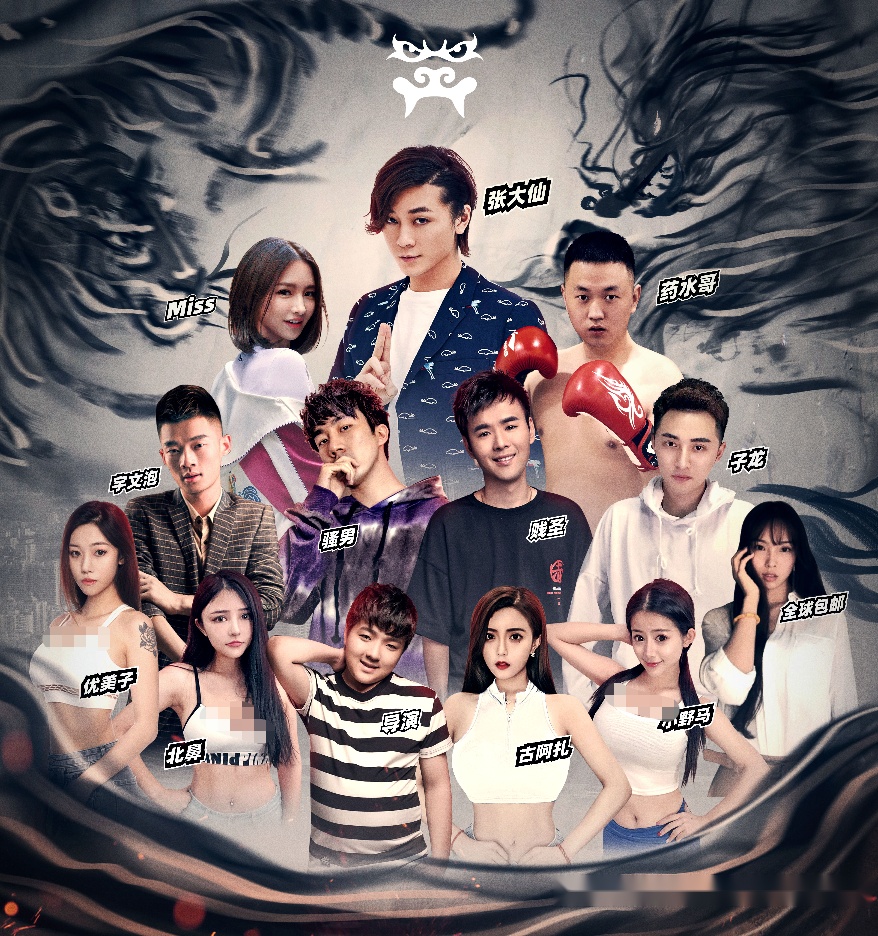 虎牙功夫嘉年华上线张大仙解说不算啥主持人人选也不简单