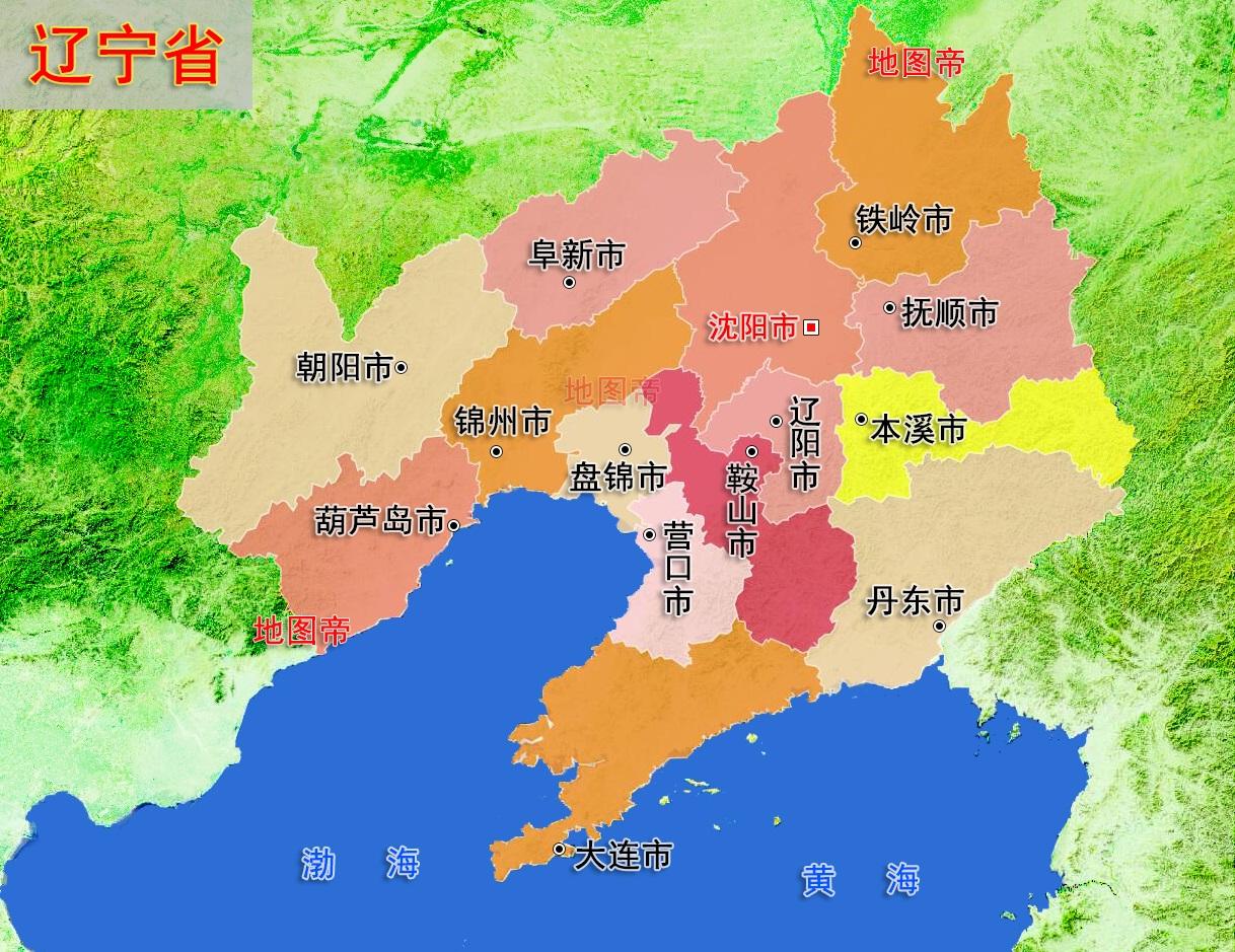 辽宁省有14个地级市它们的地名有何来历
