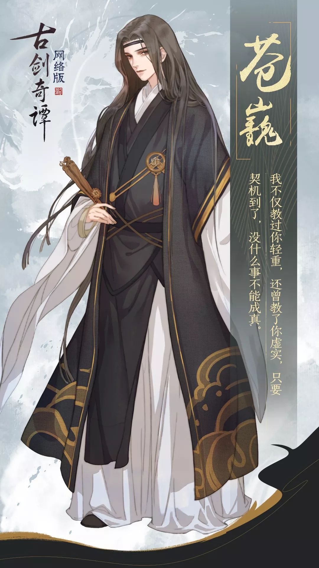 除了李重秀之外,还有一个超抢眼的角色!