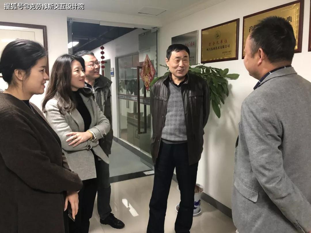 基地情况斗转科技园ceo邱锦陪同赵处长一行走访了国科双创武汉基地,思