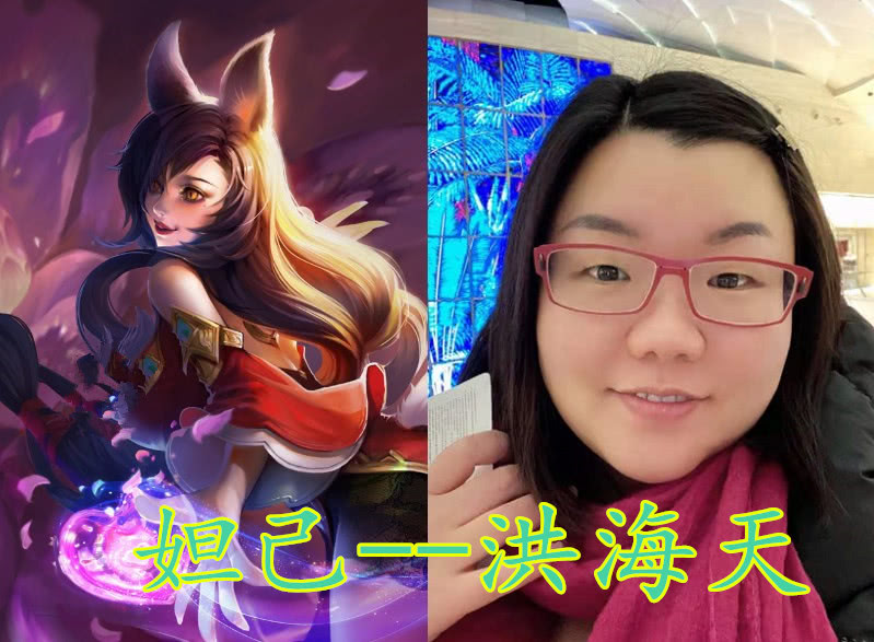 "王者荣耀"配音颜值高?妲己vs艾琳,看到武则天:谈个恋爱吧!