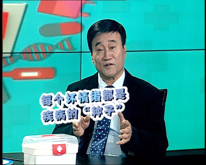 袁龙高血压自我管理指南正确测量和稳定血压