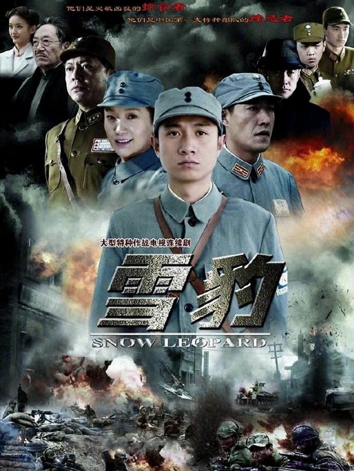 文章回归大众视野,将担任《雪豹》电影版男一号,确认重新改过