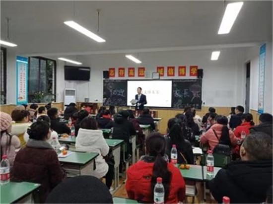 仁壽縣華興中學(xué)舉行2019年秋季學(xué)期家長(zhǎng)會(huì)(圖2)