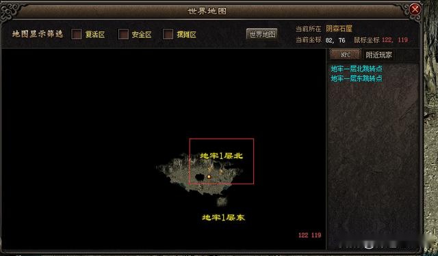 奇幻神途复古进阶版本死亡棺材路径解析_地图