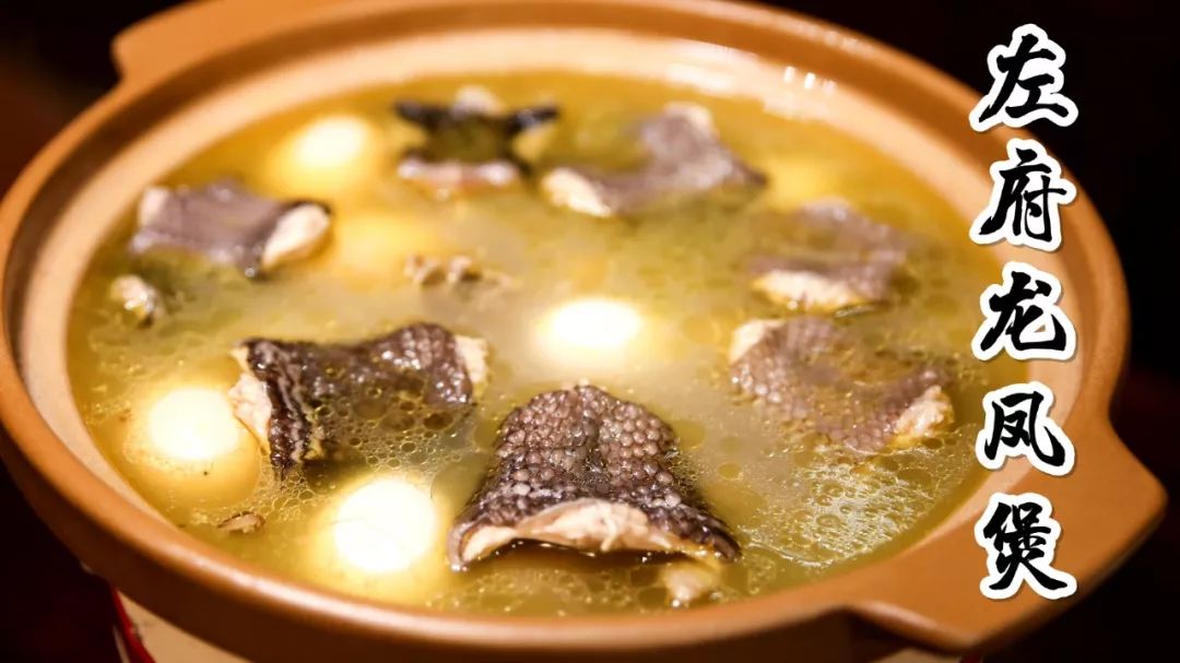 左府龙凤煲〓这桌钵钵宴,随手拿出一道,滋味,滋补程度都能成为别家