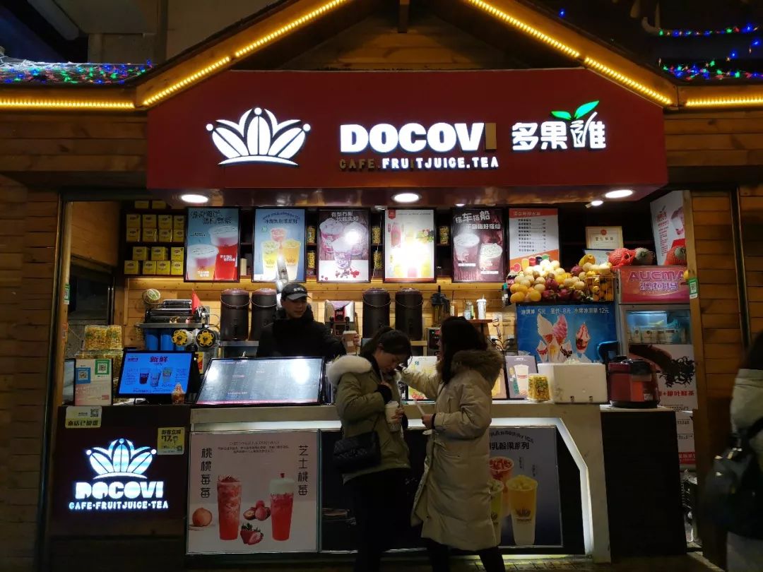 昭通洋人街小吃一条街来了烤洋芋烤豆腐木瓜水豆腐脑锅贴应有尽有