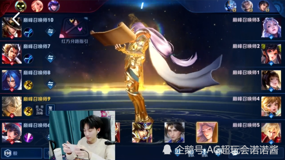 孤影撞车国服露娜秒选张良联手国服鸟人对抗依旧不敌赛后一看牌子有