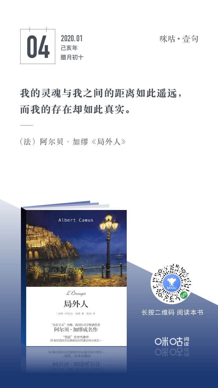 加缪，一个有着情人外表的正派丈夫_搜狐网