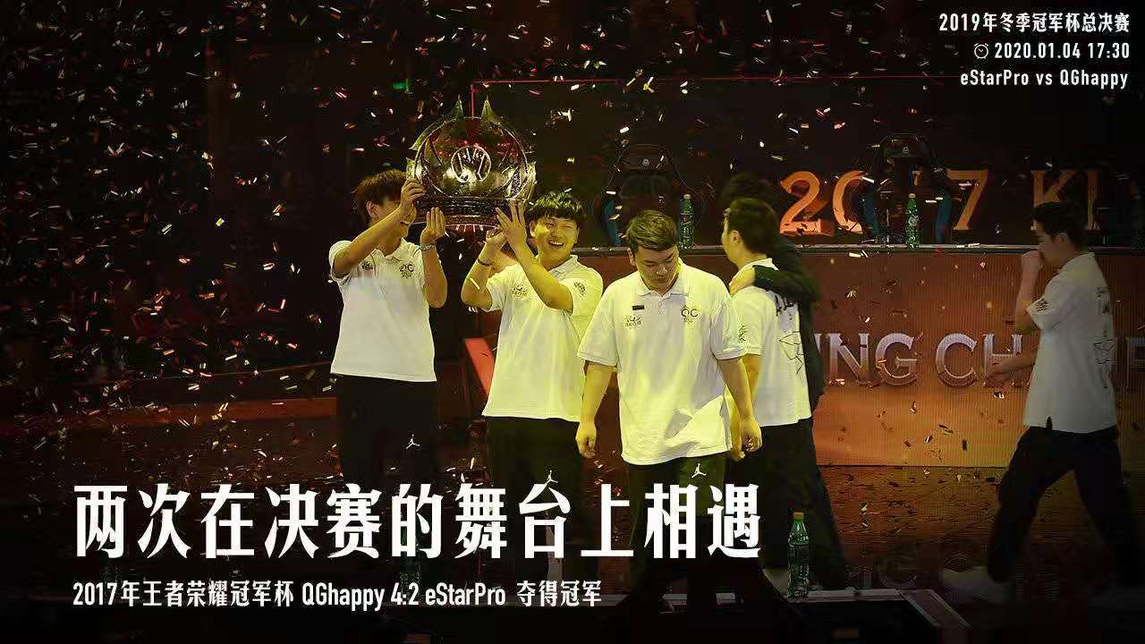 时隔511天,qg再夺总冠军!fly泪洒赛场,没有cat也一样"行"!_qghappy