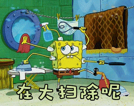 最好每天都要扫地,拖地,倒垃圾,一周一次小型扫除.