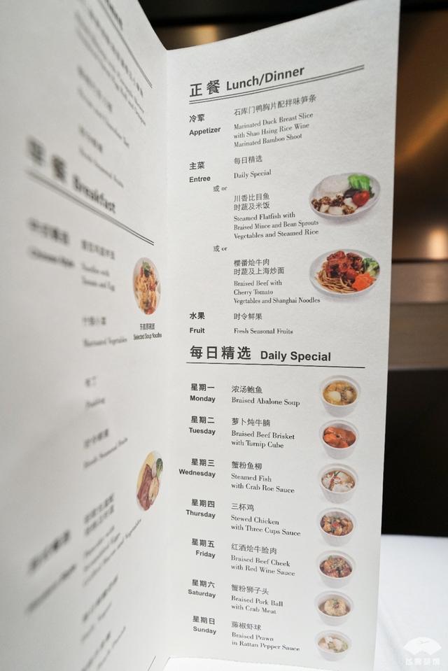 首航刚一周的新飞机!打卡东方航空a350-9公务舱,包厢私密性真强